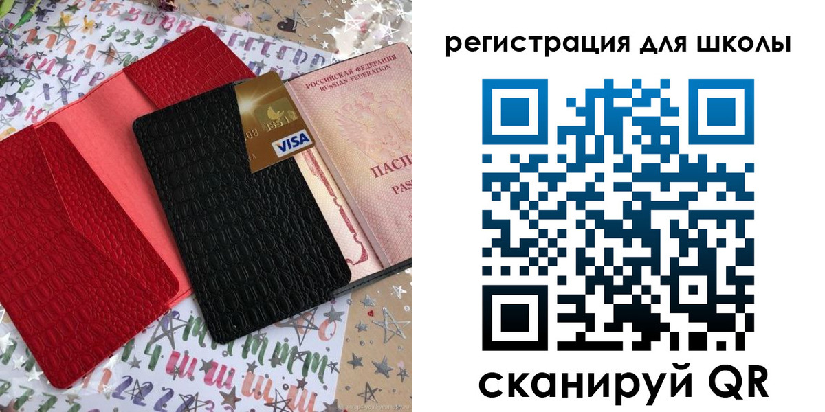 миграционный учет в Саянске